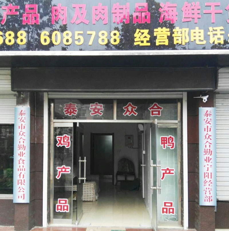 如何讓鴨產(chǎn)品的銷量一升再升呢？